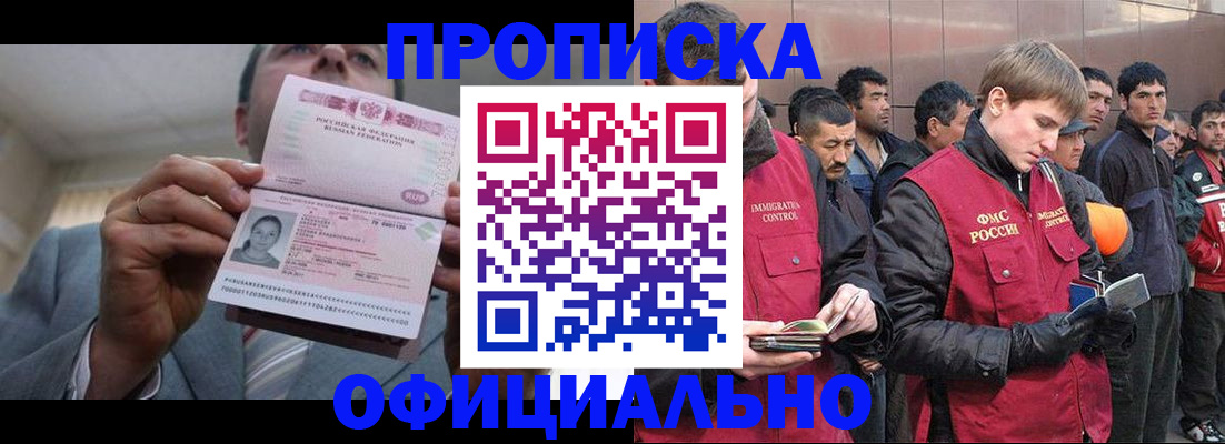 регистрация в Ясногорске