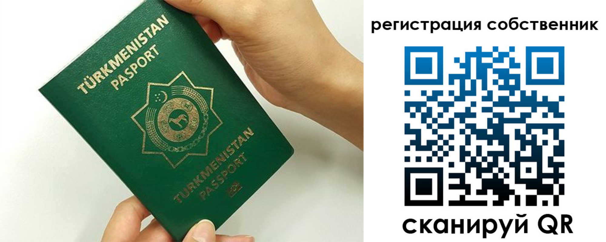 временная регистрация собственник в Ясногорске