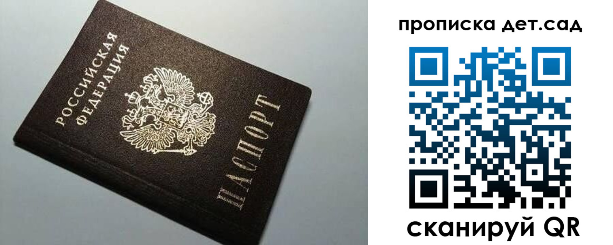 прописка поиск в Ясногорске